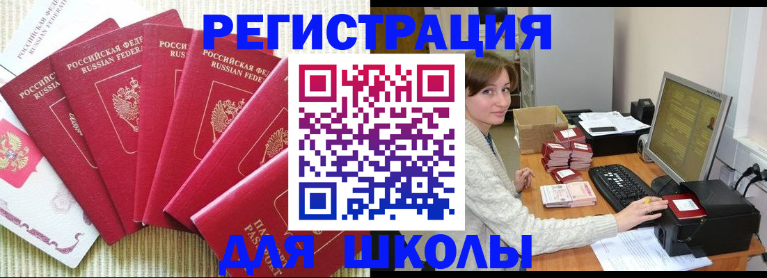 прописка гарантия в Урайе